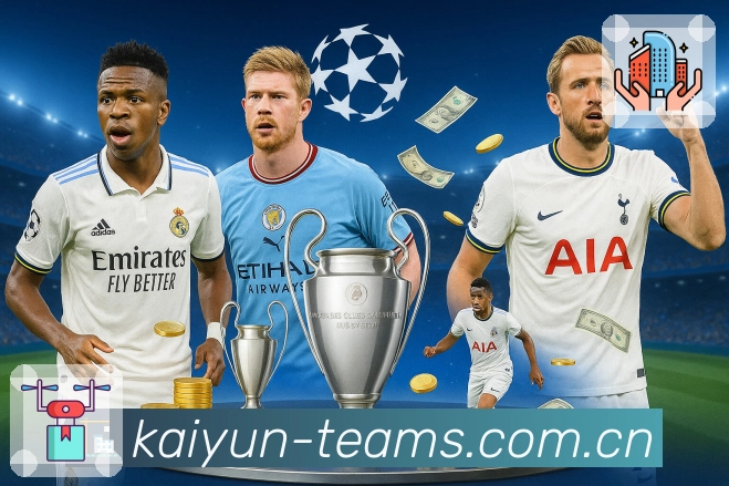 <strong>开云</strong>App 复盘页示例